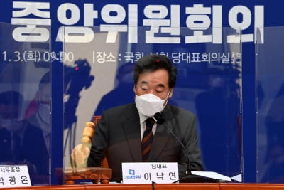 '문재인 정치개혁 유턴' 비판에도…결국 당헌 개정한 여당 [종합]