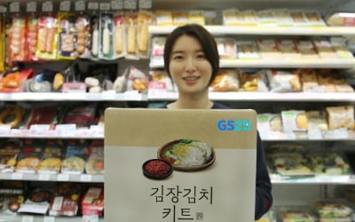 편의점에서 김장하세요…'김장김치 키트' 나왔다