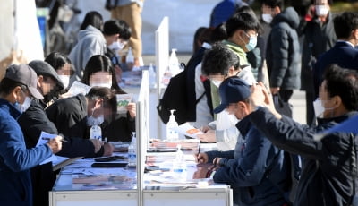 [포토] 2020 노원구 일자리 박람회 "나는 지금 일하러 갑니다."