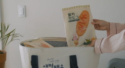 "200만 팬덤 꿀키가 만든 핫도그 '쓱' 하세요"