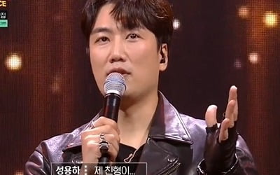 성용하 "친형은 연합뉴스 TV 황인성 아나운서…많이 응원해줘"