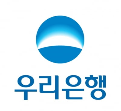 우리은행, 디지털금융 경쟁력 강화