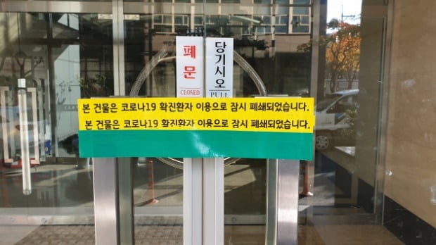 신한생명 천안콜센터 건물.(사진=연합뉴스)