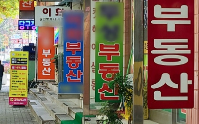 '문제는 집값과 세금이야'…국민의힘 서울 지지율, 민주당 역전