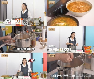 '불청마마' 양수경, 백종원 잇는 '요리쌤' 등극