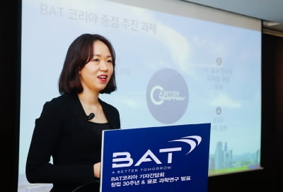 BAT코리아 "'글로', 유해성분 노출 저감 효과…금연과 유사"