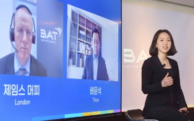 BAT코리아 창립 30주년 맞아 '더 나은 내일' 위한 사업 비전 밝혀