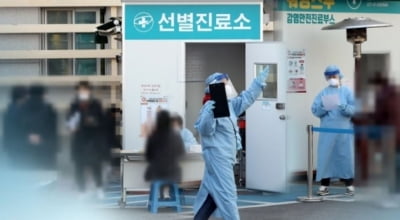 창원서 확진자 신상 담긴 공문서 '유출'…지역사회에 퍼져