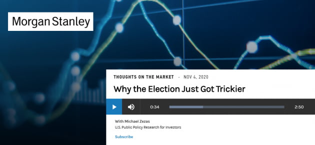 모건스탠리 "혼란스러운 美 대선결과···시장은 당분간 박스권"