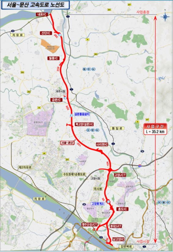 내일 서울~문산 고속도로 개통…통일로 보다 40분 빨라