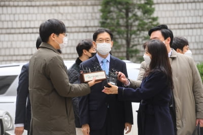 2심 재판 출석하는 김경수 경남지사