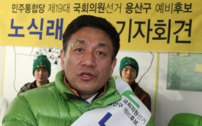 노식래 "용산정비창, 허드슨야드 뛰어넘는 도시계획 수립해야"