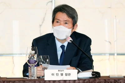 이인영 "북한, 차기 美행정부 탐색차 긴장 고조시켜선 안돼"