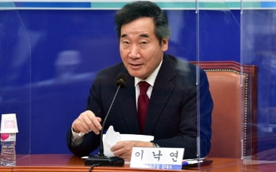 이낙연 "바이든 시대, 한반도 평화 프로세스가 재가동 희망"