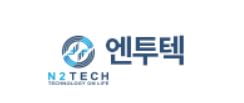 엔투텍, 보폭 빨라진 사업 재편…"타법인 증권 취득 추진"