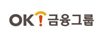 OK금융그룹, 하반기 공개채용 실시…23일까지 서류 접수