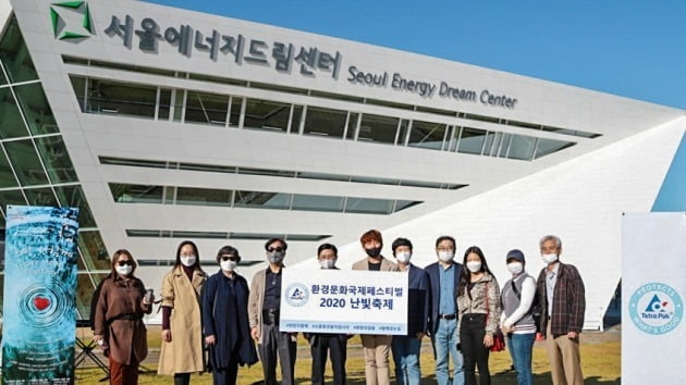 사진은 지난달 서울 마포구에 위치한 서울에너지드림센터 앞에서 열린 '희망의 걸음' 행사에 참여한 난빛축제조직위원 및 테트라팩 임직원이 기념사진을 찍고 있다./ 테트라팩 코리아 제공 