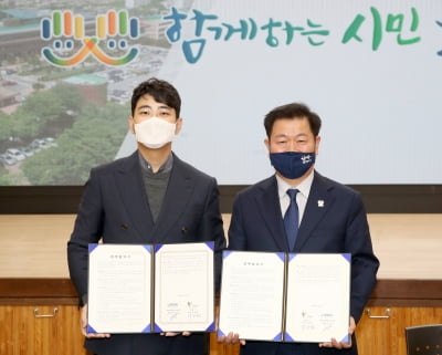 광명시, 반려동물 전문 브랜드업체 '후시'와 업무협약