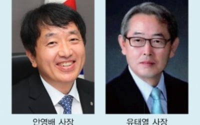 "코로나 시대 '혐오와 차별' 없애자"