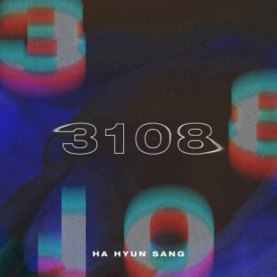 호피폴라 하현상, 오늘(10일) 신곡 '3108' 발표…애틋 감성 기대