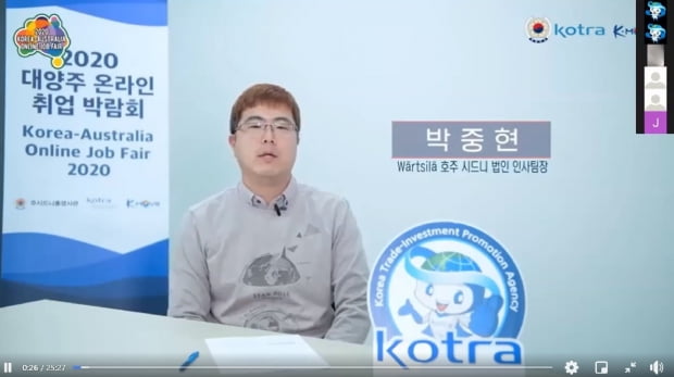 KOTRA는 해외취업에 성공한 30명의 생생한 스토리를 담은 ‘해외로 나간 청년들, 세계를 JOB다’를 발간했다. 