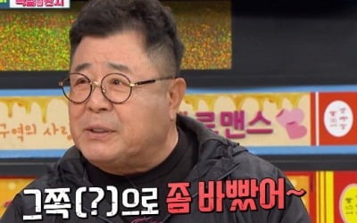 '비스' 박정수 "백일섭 때문에 연예활동 관둬…날 괴롭힌 남자"