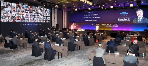 문재인 대통령이 11일 서울 광장동 그랜드워커힐호텔에서 개막한 '글로벌인재포럼 2020'에서 영상으로 축사를 전하고 있다. /허문찬기자  sweat@hankyung.com