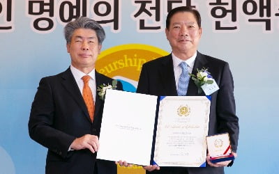 [포토] 기업은행, 능원금속 회장에 ‘기업인 명예의 전당’ 수여