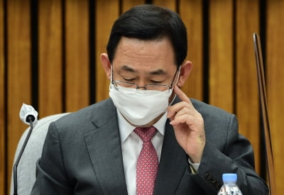 野 "청와대 특활비 검증해야"…'법무부 돈봉투' 의혹도 제기