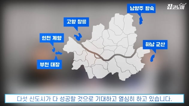 [집코노미TV] 3기 신도시 새 철도망은 어디로?