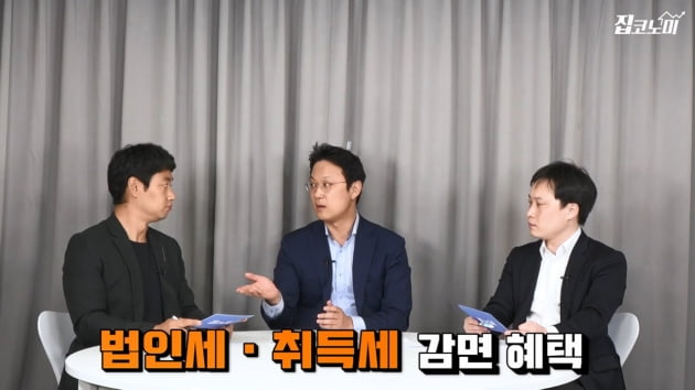 [집코노미TV] 3기 신도시 새 철도망은 어디로?