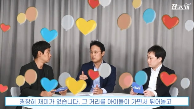 [집코노미TV] 3기 신도시 새 철도망은 어디로?