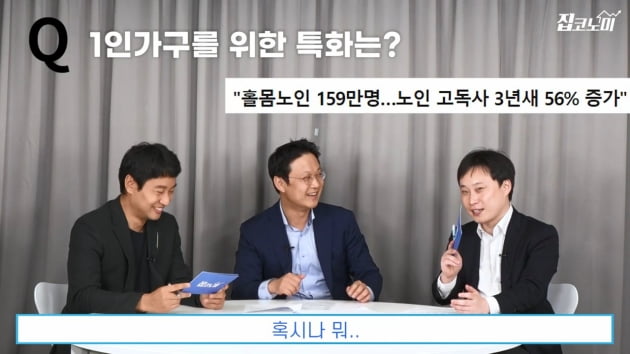 [집코노미TV] 3기 신도시 새 철도망은 어디로?