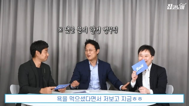 [집코노미TV] 3기 신도시 새 철도망은 어디로?