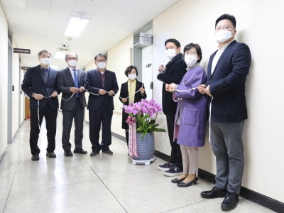 '성신-임명섭 한국학연구소' 현판식 개최