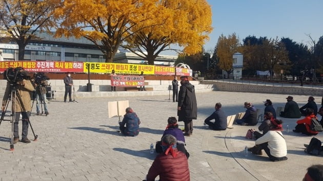 인천시가 자체매립지 후보지역을 영흥면으로 선정하자, 영흥면 주민들이 12일 시청 앞에서 반발시위를 하고 있다. 강준완 기자