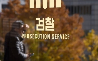 검찰, '옵티머스 핵심 로비스트' 신 회장 12일 재소환