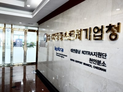 충남중기청, 중소기업 장기근속자 아산 탕정 81가구 특별공급