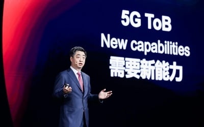 켄 후 화웨이 회장 "5G, 새로운 산업 성장 기회 창출할 것"