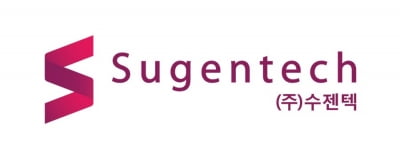 수젠텍 "3분기 매출 41억원, 영업이익 11억원…항체진단키트 실적 저조"