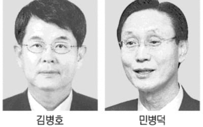 '官피아' 논란에…은행聯 회장 민간 출신으로 '선회'