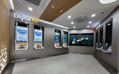 KB국민은행, 새 자동화 코너 '디지털셀프점 플러스' 오픈