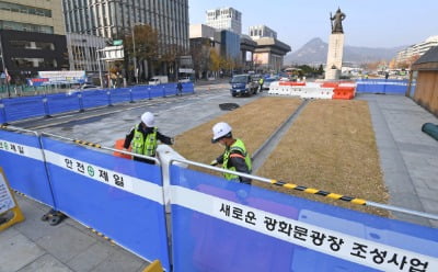 안철수 "'5개월 대행'의 800억짜리 광화문광장 공사라니" [전문]