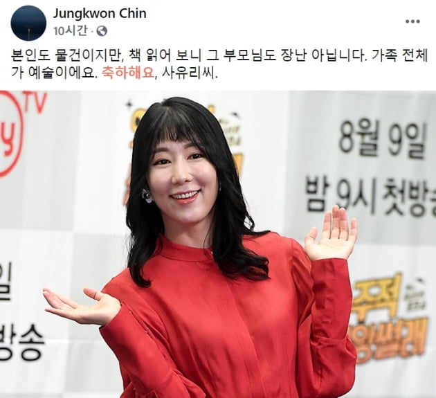 진중권, 사유리 출산 소식에 "예술이다"