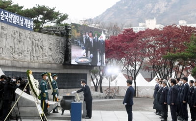 제81회 순국선열의 날 기념식…서대문독립공원 순국선열추념탑에서 개최