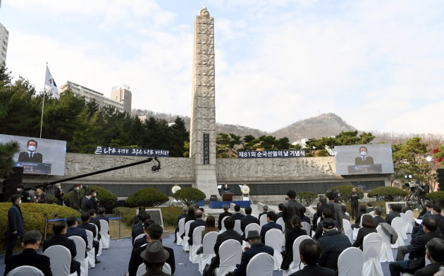 제81회 순국선열의 날 기념식…서대문독립공원 순국선열추념탑에서 개최