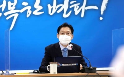 김경수 "동남권 신공항, 가덕도가 최선의 대안…신속 추진"