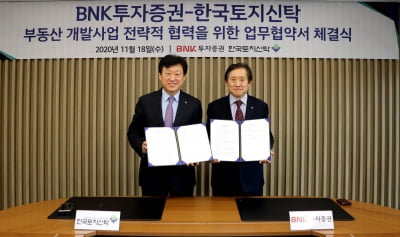 BNK투자증권, 한국토지신탁과 손잡고 부동산개발사업 부문 강화