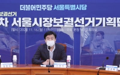 與 "서울·부산시장 후보도 다주택자 안돼...기준은 추후 결정"