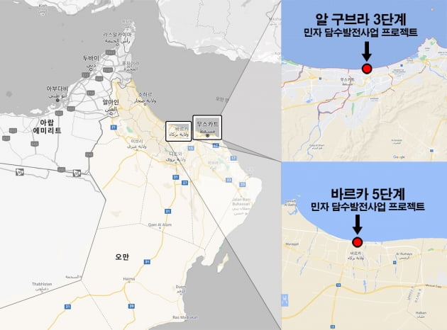 GS이니마가 수주한 오만 프로젝트 위치도(자료 GS건설)